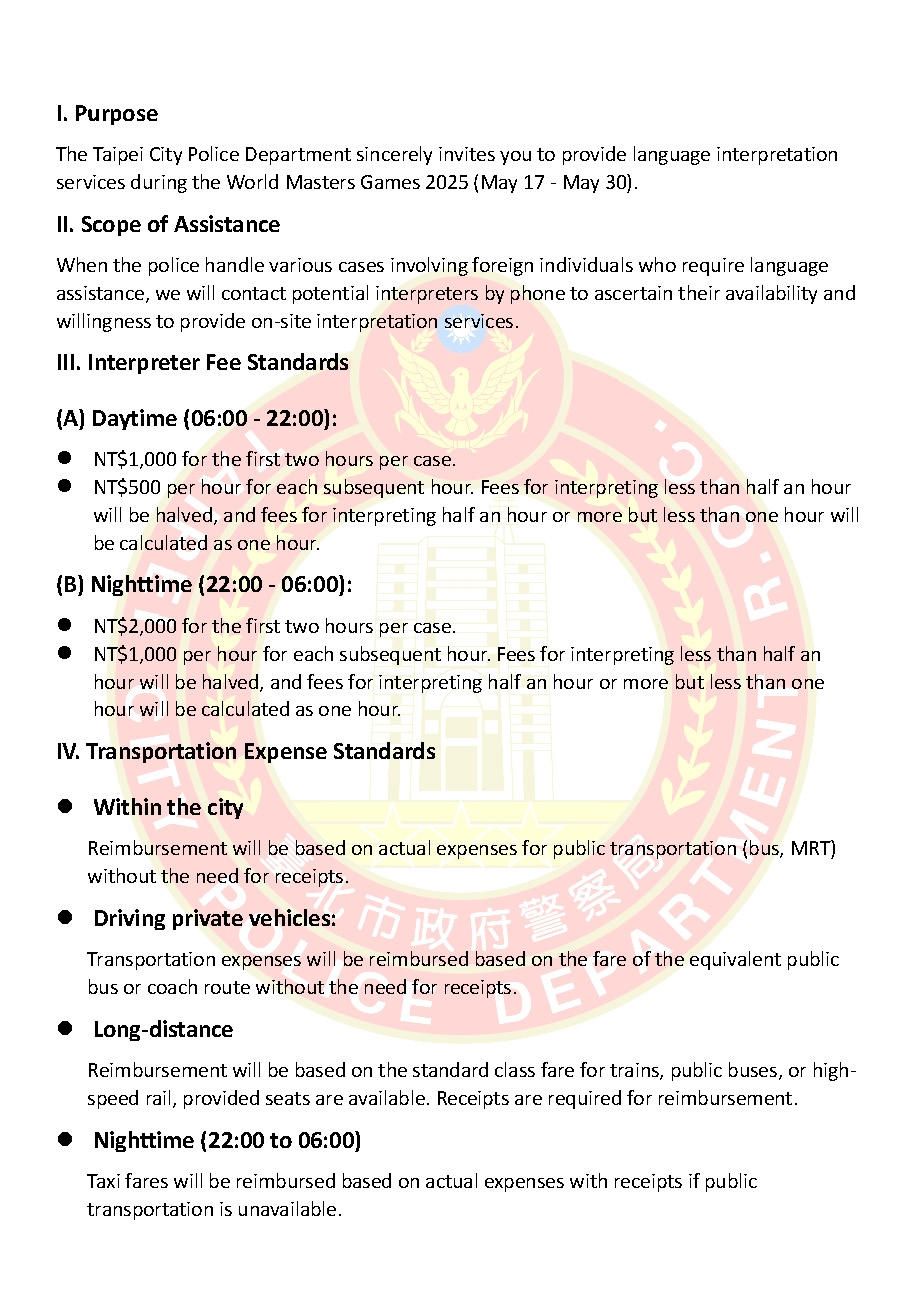 Notice_1