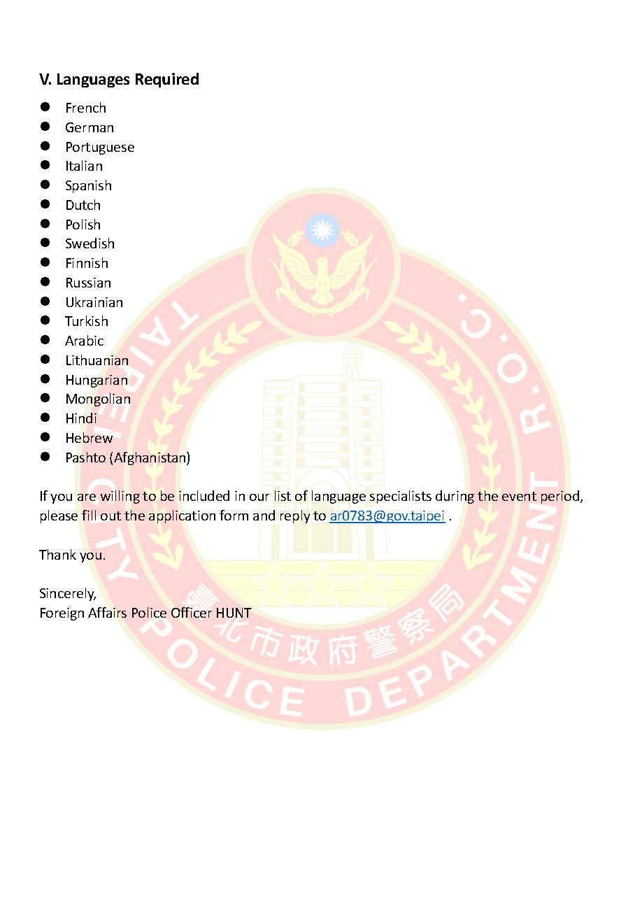 Notice_2