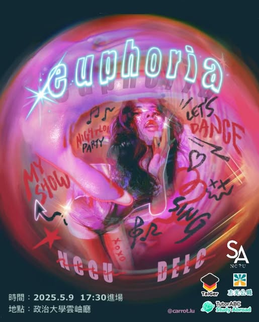 2025.05.09 2025歐語之夜《Euphoria》