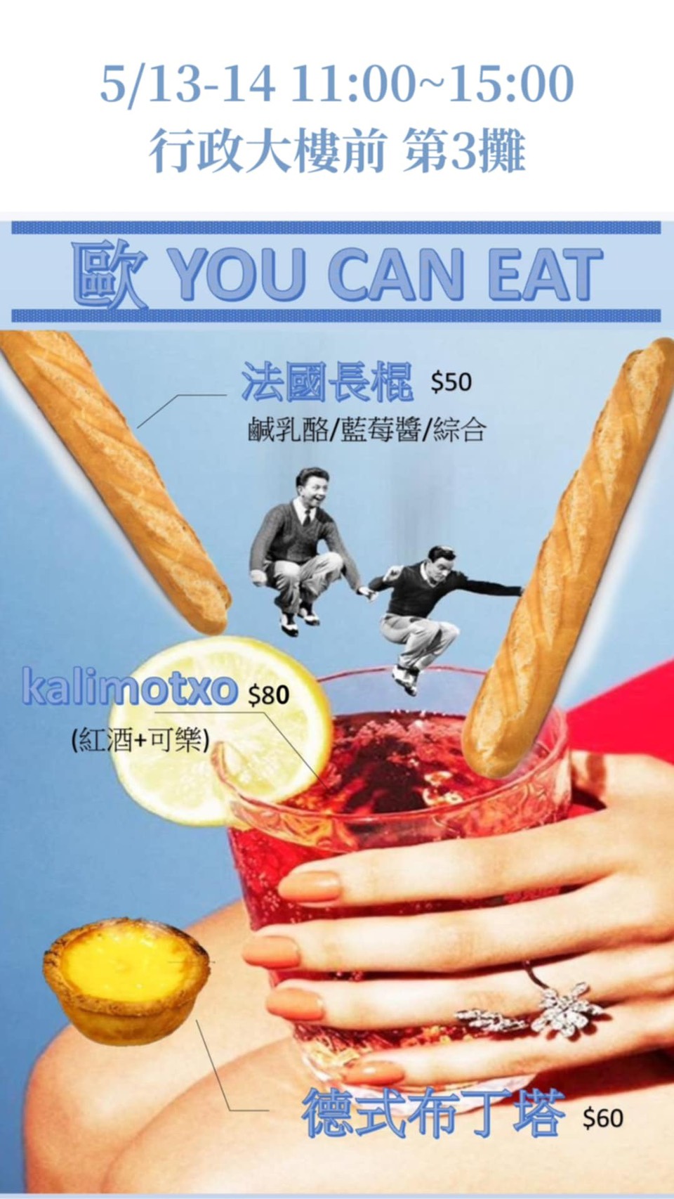 POSTER 1