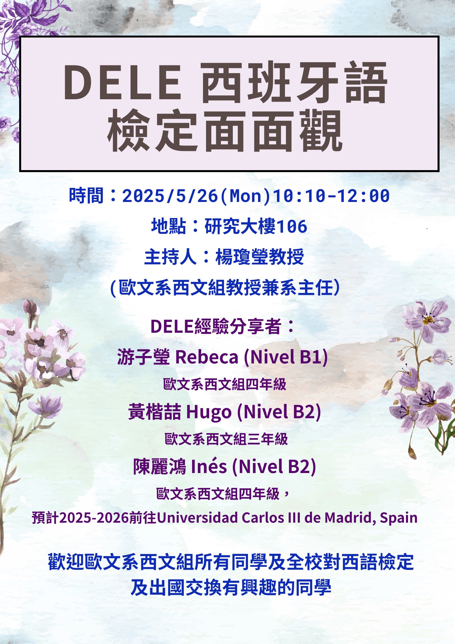 POSTER