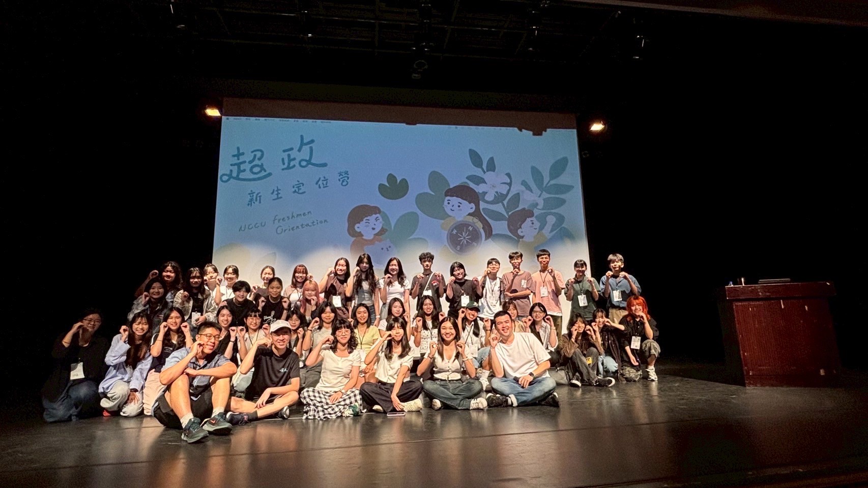 2025.08.26-08.28 2025超政新生定位營