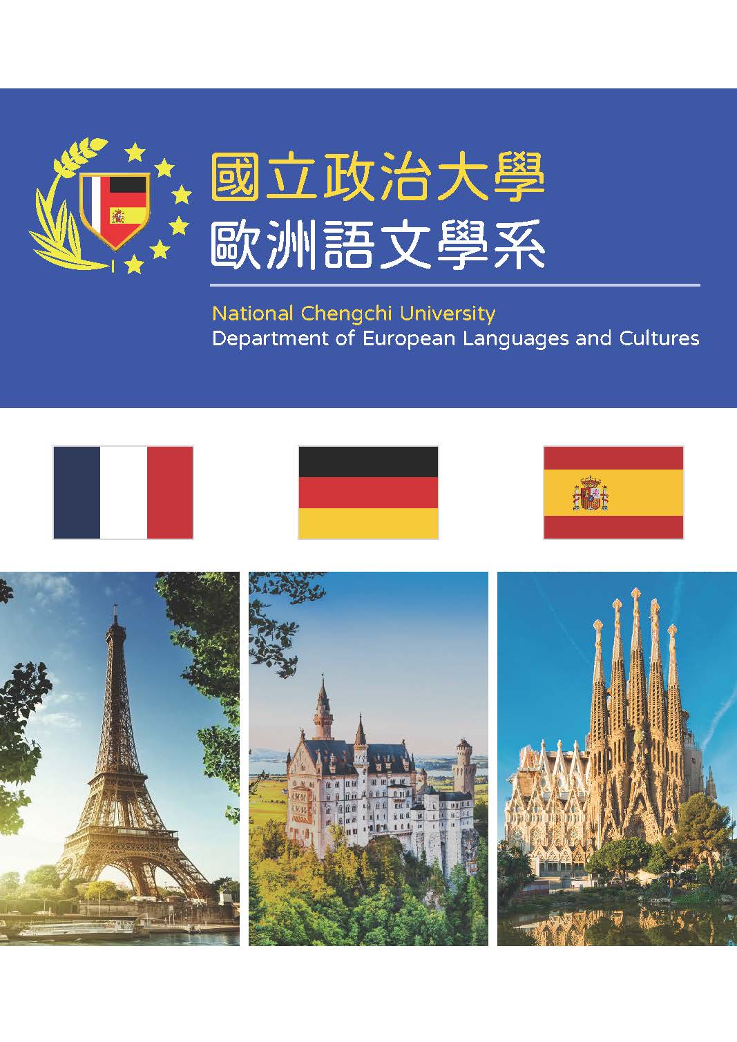 Brochures 2024