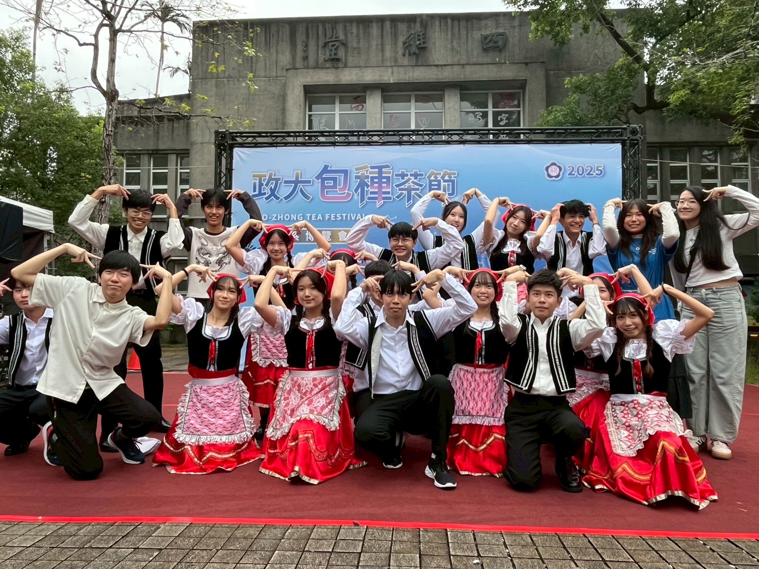 2025.11.01 2025 Bao-Zhong Tea Festival