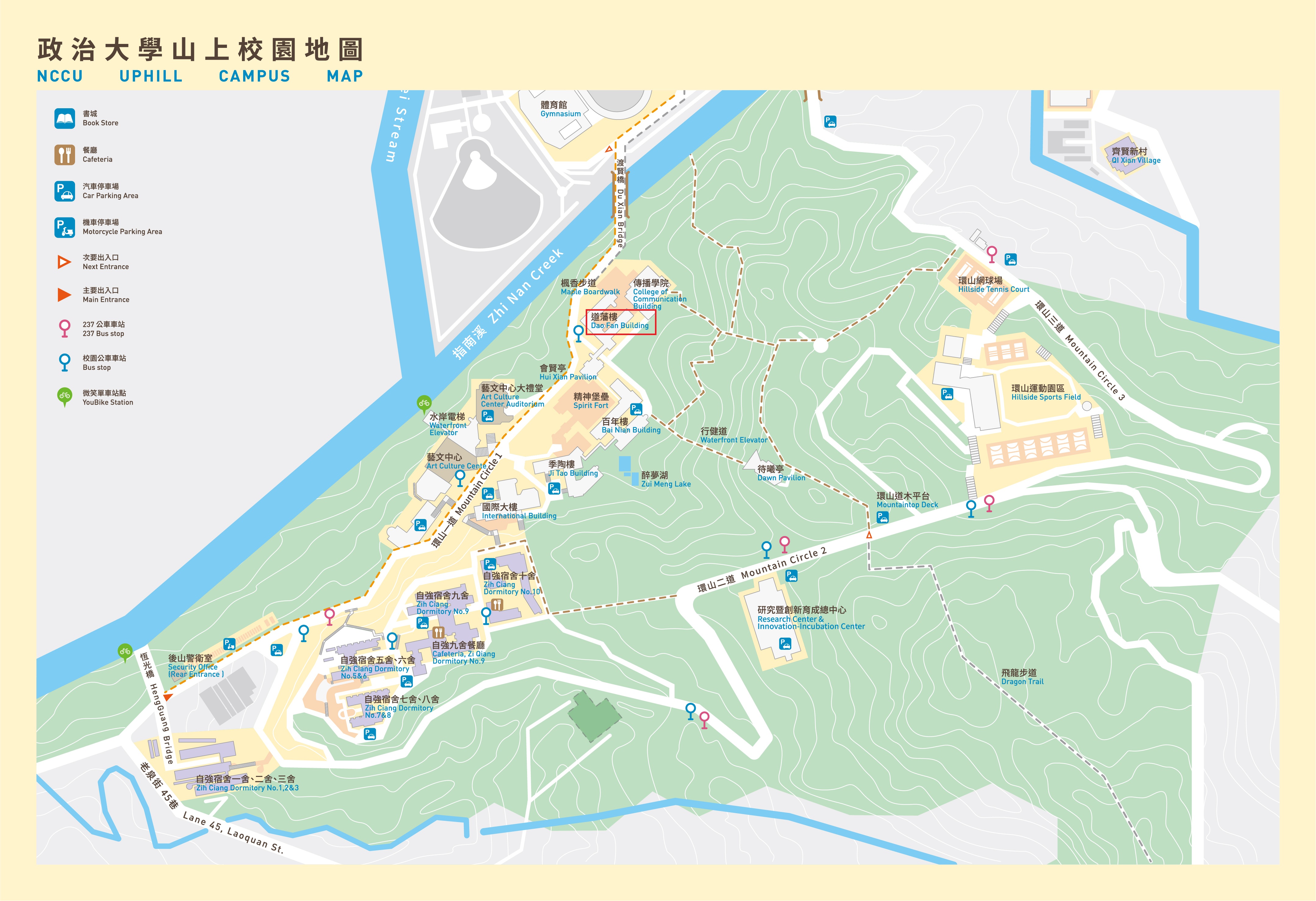 系所位置
